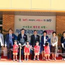 시립왕곡어린이집 이미지