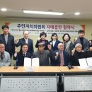 용호1동 행정복지센터 이미지