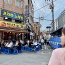 서울 종로가볼만한곳 원조 만선호프 마늘치킨 내돈내산 방문후기
