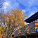 호텔정관루본관 이미지