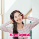 7080 내 생애 가장 아름다운 추억 - 7080노래모음 주옥같은노래 이미지