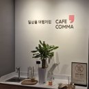 파랑새문구 - 송파구 올림픽로 145 | 광주충장로 대형북카페 꼼마 파랑새안과점 다녀온 후기