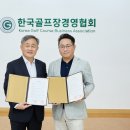 주식회사 잇그린