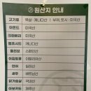 마이요거트립경북대점