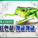 길디자인미술학원