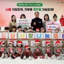 꼬마천사어린이집 이미지