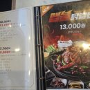 CU예산삽교점 | [내포 맛집] 입안 가득 퍼지는 숯불향, 예산 삽교 '팔각도' 숯불닭갈비 솔직 후기
