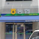 회원동농협 네이버블로그