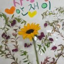 온뜨레피움어린이집 이미지