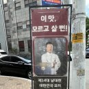 대한민국명장이만든명장국밥 - 청주시 청원구 중심상업로 52-5 | 오창 국밥 맛집 명장국밥 오창점｜대한민국 명장이 만든 뽕순편육정식 & 순대국밥 후기