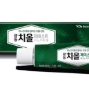 신백제약국 이미지