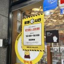 청학골 한방 소갈비탕 | 온천장 저녁맛집 혼밥 가능한 당미옥 곰탕 갈비탕 솔직 후기 기대보다 아쉬웠던 점