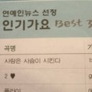 사슴공방