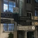 충효어린이공원 이미지