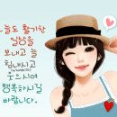 💓💓2019년 5월29일 수요일 예천방 출석부입니다💓💓 이미지