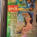 왕포차 - 동구 | 왕포차