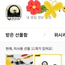 팬시워크 이미지