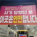 의정부휴대폰성지