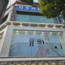 샤트렌 | 부평사주 체험 후기 사업 고민 해결과 방향 찾기