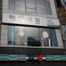 세븐헤어센스 네이버블로그