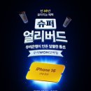 우리모바일 이미지