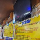 종로의 소문난 경북집 | 인천 주안 술집추천 수제 동그랑땡 맛집 "종로의 소문난 경북집" [소주 3바틀]