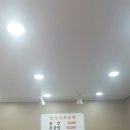 진곡식당