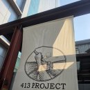 프로젝트기억 | 성수 신상 카페 사일삼 프로젝트 내돈내산 후기, 버터떡 하나로 기억에 남은 이유