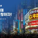 돈키호테 이미지