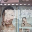 지율뷰티 이미지