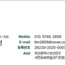 개금골목시장 입구 이미지