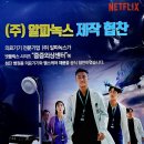 솔고헬스케어 이미지