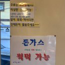 광진참맛있다 네이버블로그