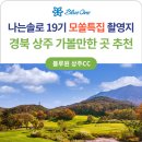 공원마을4길 34 이미지