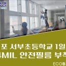 서부차유리 이미지