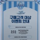 꺼비상회 이미지