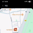 자갈치왕짬뽕 - 김해시 구산로42번길 13 | 자갈치왕짬뽕