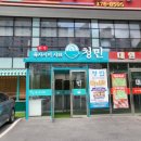 (주)청민 - 1652 | (주)청민