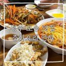 중화요리인하 | [청주 오송 맛집] 줄서서 먹는 오송 중국집 '중화요리 인하' 방문 후기｜짬뽕,간짜장,탕수육,양장피