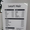 르아트헤어(Leart Hair)
