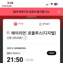 영화여행 이미지