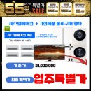 롯데하이마트 정자점 이미지