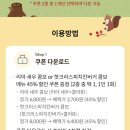 롯데리아대방역점