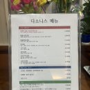 다소니's다소니스