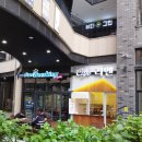 페르소나 바버샵 이미지