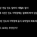 리빙진도 이미지