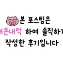 방어진순환도로L 이미지