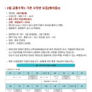 대치M수학학원