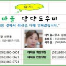 우리도우미 이미지