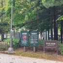 옹기골근린공원 이미지